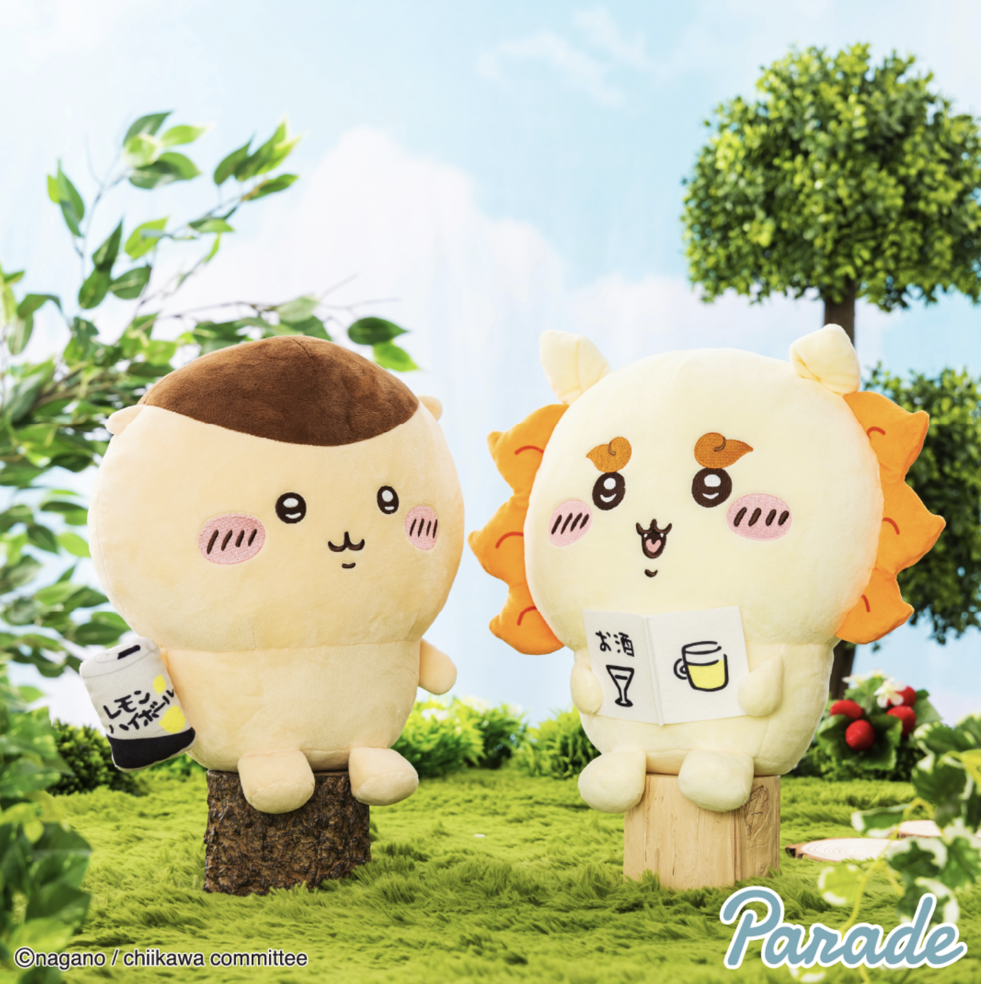 Chikawa Kurimanju and Shisa Sitting Big Plush — CHIIKAWA MERCH